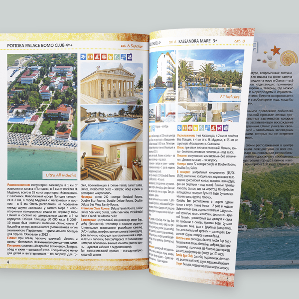 Portfolio_TourDesign_Reisekatalog